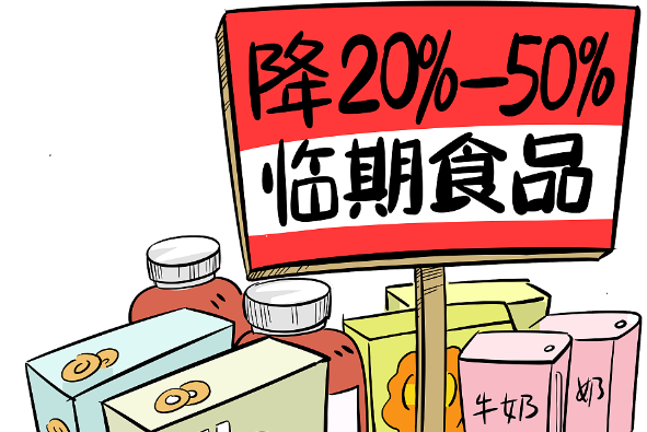 鍒涗笟椤圭洰锛氫复鏈熼鍝佷笉棣欎簡锛熶复鏈熼鍝侀鍝佹€庝箞浜嗭紵